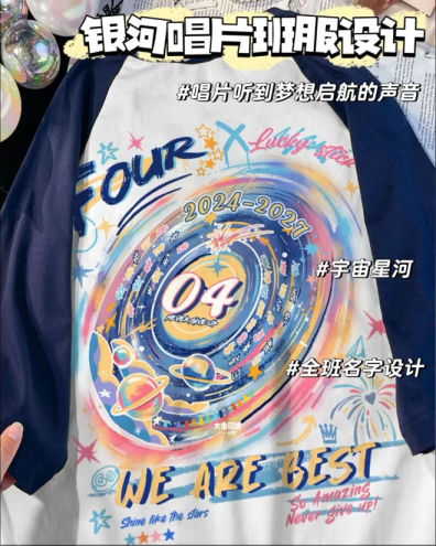 1分钟了解 | 潮牌T恤一件定制流程